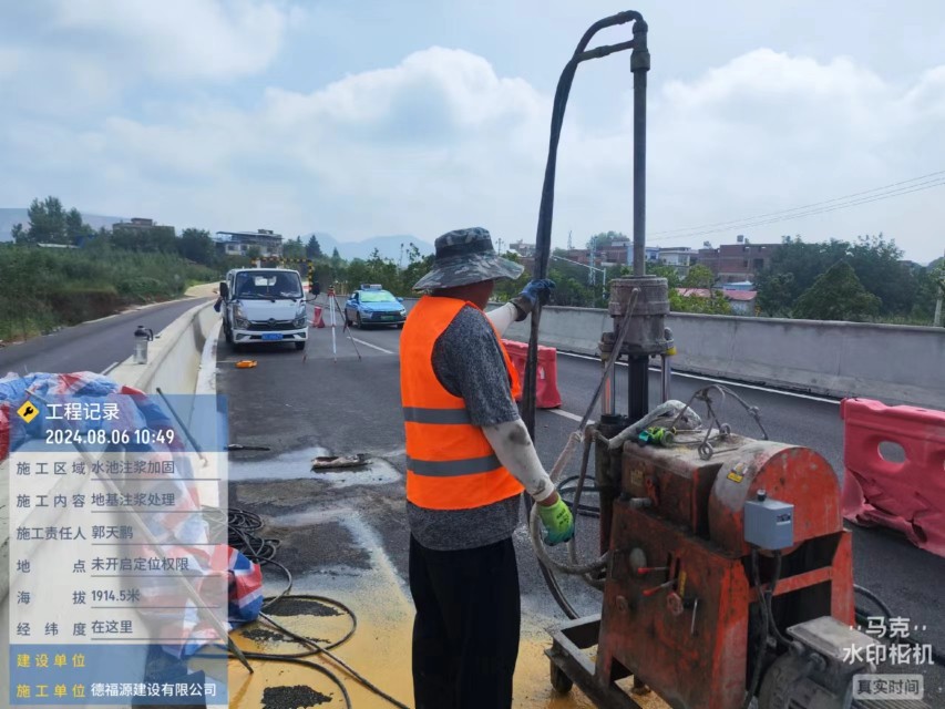 宿城地基沉降注浆加固材料有哪些