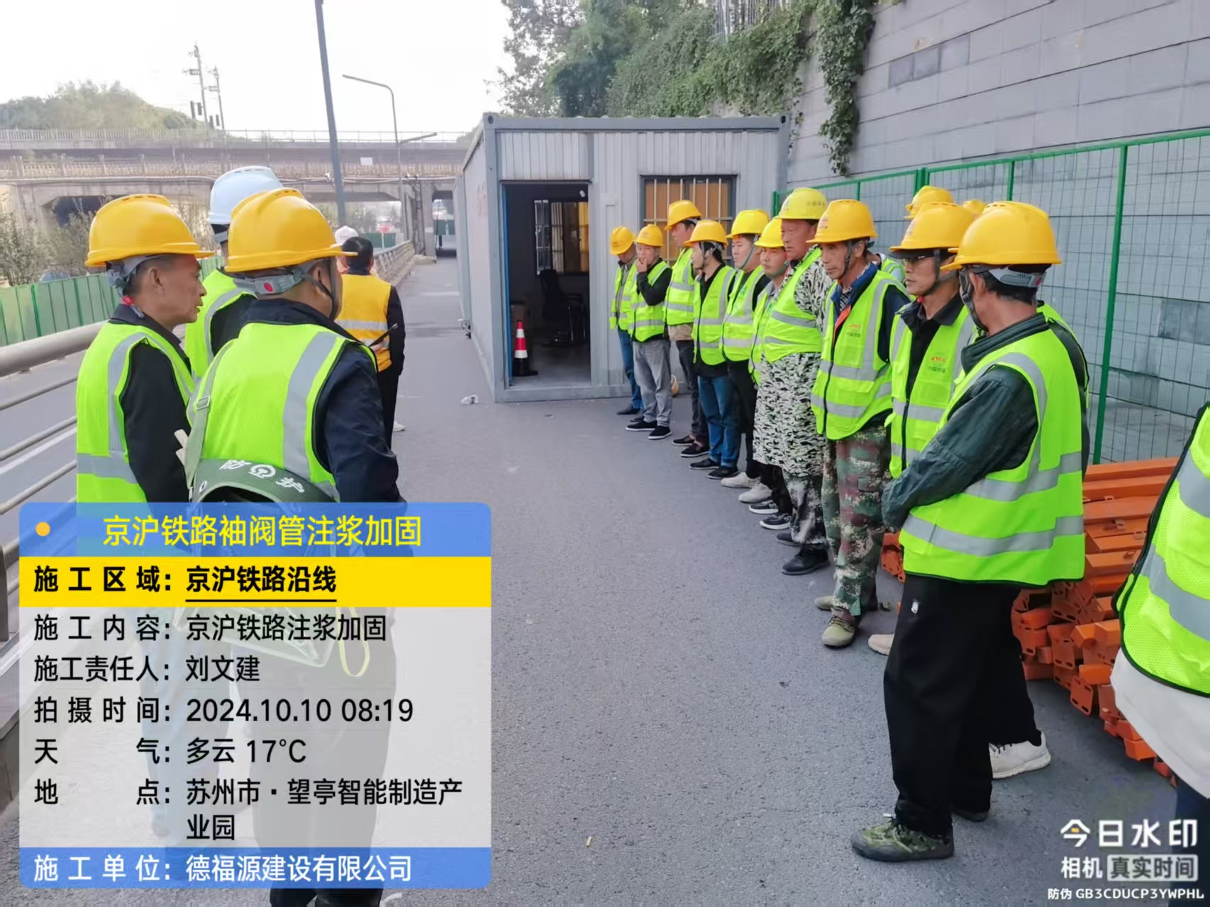 宿城哪种地面沉降加固方法最有效?