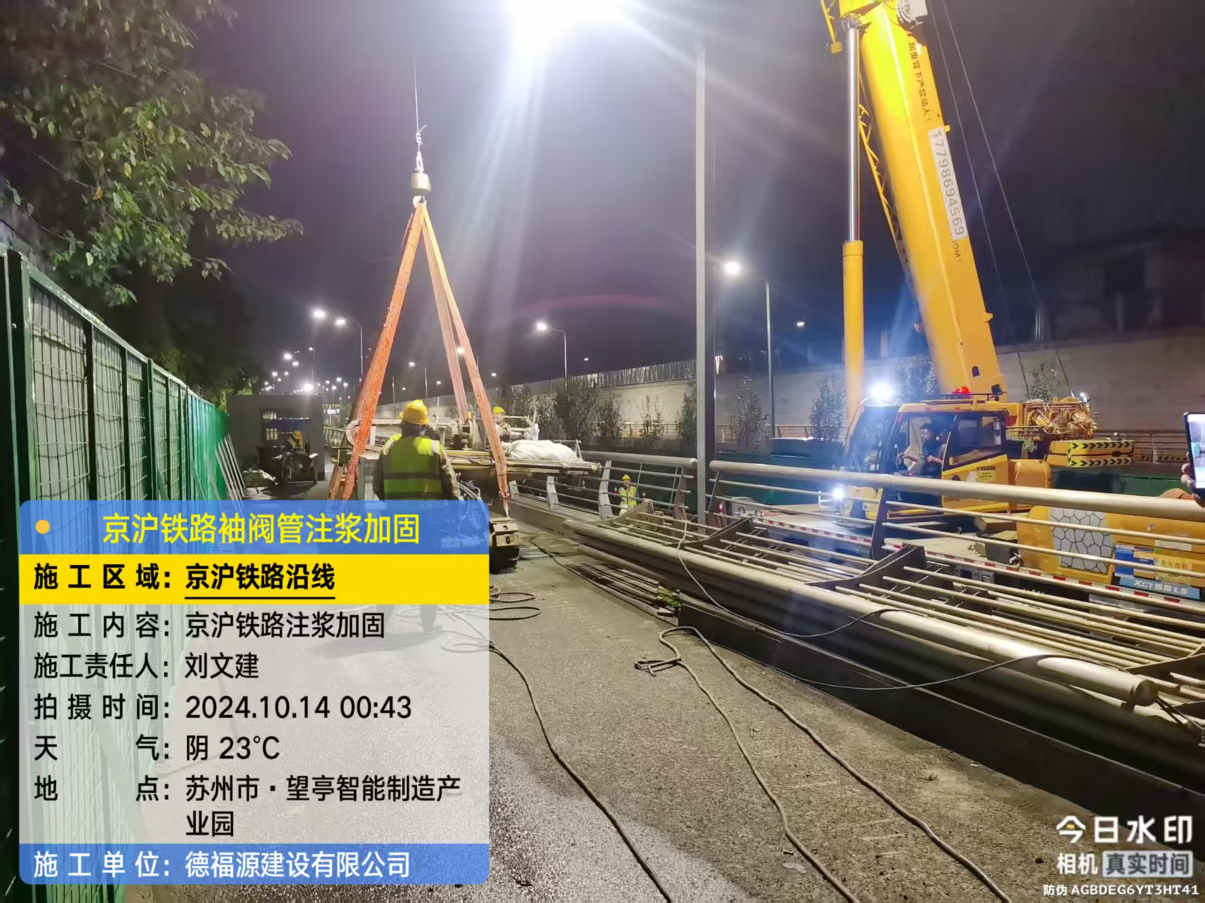 宿城厂房地面沉降加固办法